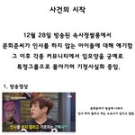 [추억파리여] 문희준이 말한 인사 안 하는 아이돌은 <b>제아</b>?