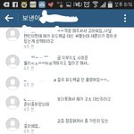 [exo] 오세훈친구 현빈