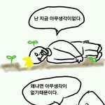 [댓글부탁] 다들 설렜던 <b>일화</b> 하나씩 적어주고 가 !!!