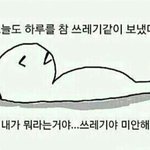 흐ㅠㅠㅠㅠ죽고싶다ㅠㅠㅠㅠㅠㅠㅠㅠㅠㅠ하