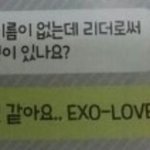[EXO] 준면<b>이체</b> 만들려하는데