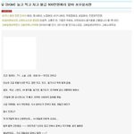 [추억파리여] 한달에 900만원짜리 쏘우 실사판 알바