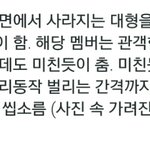 [EXO] <b>소시</b> 태연 사라지는 군무