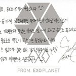 [EXO] 준면이체 만들었는데 망함