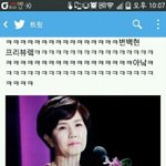 [EXO] 뭐야 변백현 <b>플뷰</b>떴네