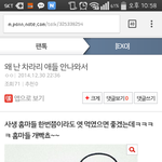[EXO] 이것도 <b>성지</b>글이라면 <b>성지</b>글