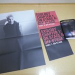 [EXO] 오늘콘섵화보집왔는데