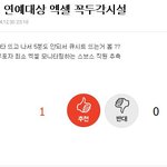 [EXO] 스브스 <b>연예</b>대상 루머의 진실