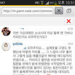 [소녀시대] 소녀시대 와 에이핑크의 차이점