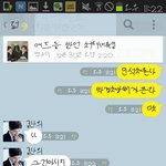 [EXO] 애들아 민석체 <b>적용</b>안되? ㅠㅠ