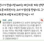 [EXO] 애들아 둥 미안한데 이거 <b>설명</b>좀ㅠ