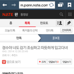 [EXO] 됴줌 미리 <b>선수</b>치는거 개혐.