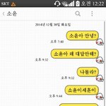 [exo] 소윤이 <b>읽씹</b>잼ㅋㅋ