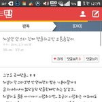 [EXO] <b>옵티머스</b>체 너무 이쁘다ㅎㅎㅎㅎㅎㅎㅎㅎㅎ