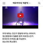 [EXO] ㅅㅂ블로그에 어떤 <b>미친놈</b>이 이딴 글 올림 개빡친다