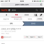 [EXO] 이년들이 젤<b>이상한</b>듯