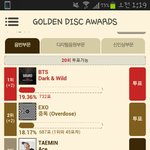 [EXO] 야 진짜 나 어그로 아니고 와봐