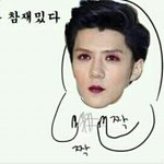 [EXO] 어제 꿈에서 <b>짝남</b>나와서 당황함