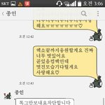 [EXO] 타오종인<b>이가나</b>답해줌ㅠ