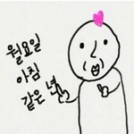 [EXO] 요새판분위기이런거 예전에 걔아프리카<b>BJ</b>사건때