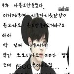 [EXO] <b>폰트</b>만들기