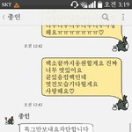 [EXO] 종인이는 <b>시크</b>하면서도착해