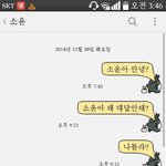 [EXO] <b>소윤</b>이번호줄게