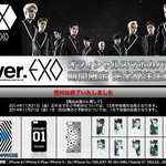 [EXO] 오늘 엑소<b>짱</b>팬 시우민 ㅋㅋ