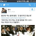 [EXO] <b>홍은희</b>엑소몰래촬영