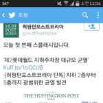 [EXO] 헐야대박 제2의<b>롯데</b>월드