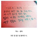 [EXO] 중독,으르렁 <b>옛말</b>버전.jpg