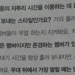 [레이] 인터뷰 씽이 언급부분 (<b>feat</b>.백현)