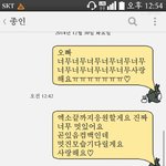 [EXO] 종인이가 나<b>차</b>단안함!!