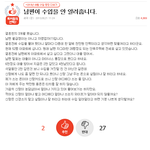 판에서 봤던거 중에 제일 속 <b>시원</b>한 댓글.cidar