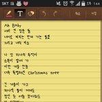 [EXO] 판에서 기차했던 글씨체들 후기