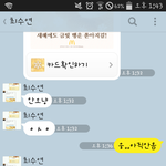 [EXO] 내친구 엑소봄 (<b>feat</b> 스튜어디스)