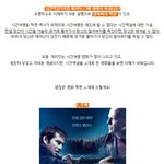 시간역설(타임 <b>패러독스</b>)을 아시나용?