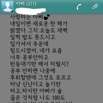 부모님한테 무슨 핑계를 <b>대야</b>할 지