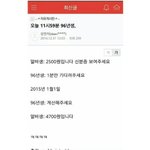 [EXO] 이거ㅈㄴ웃곀ㅋㅋㅋㅋㅋㅋㅋㅋㅋㅋㅋㅋㅋㅋ