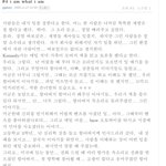 조땅콩 동생 조현민 ㅋㅋㅋㅋㅋㅋ <b>블로그</b>에 있는글 ㅋㅋ보다가 웃겨서...