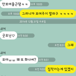 여자친구랑 싸웠는데 이거 제가 잘못한건가요?