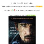 1월, <b>hot</b>한 극장개봉 영화 best5