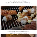 친구들, 동료들과 술한잔 하기 좋은 양<b>대창</b>맛집! 양철북