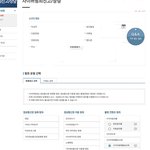 [EXO] 성희롱 한 애 너 ㅅㄱ 나 사이버수사대 <b>의뢰</b> 넣고옴