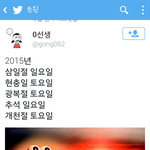 [수호] <b>수녀</b>들 사담인데 이거알아?ㅠㅠ