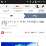 [EXO] 이년 오줌 팬코인가