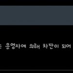 [EXO] ㅅㄷ)이거 왜이러는거?
