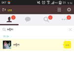[EXO] <b>미친년</b>아번호뿌리지마