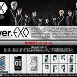 [EXO] 엑소<b>빠</b><b>순이</b>시우민