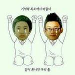 [EXO] 시발 <b>초코파이</b> 먹는데 5시간걸림ㅋㅋㅋㅋㅋㅋㅋㅋ